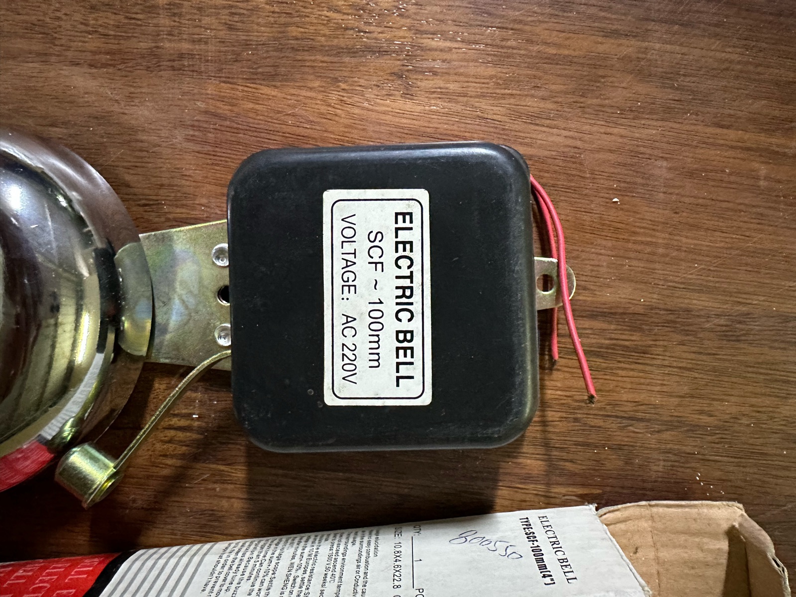 Bell - Image 4