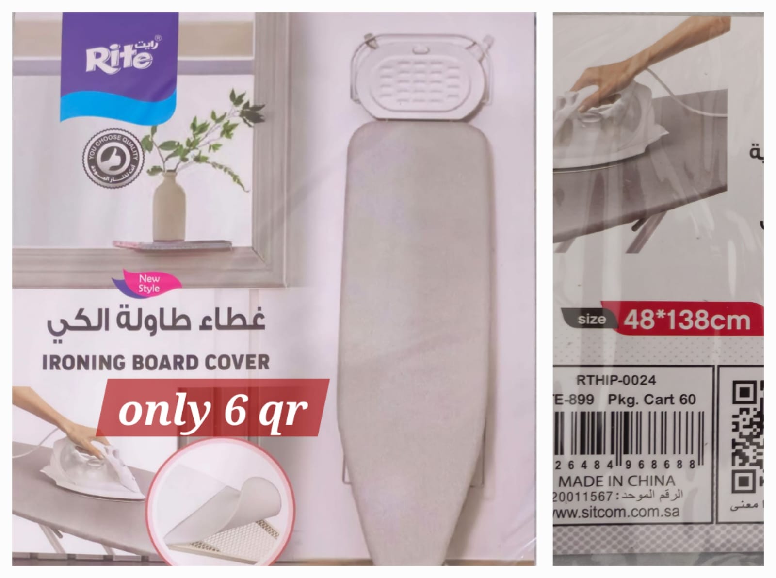 Household items Sale !!! Big offers !!! - Image 26