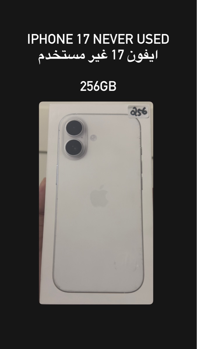 iPhone 17 - Image 1