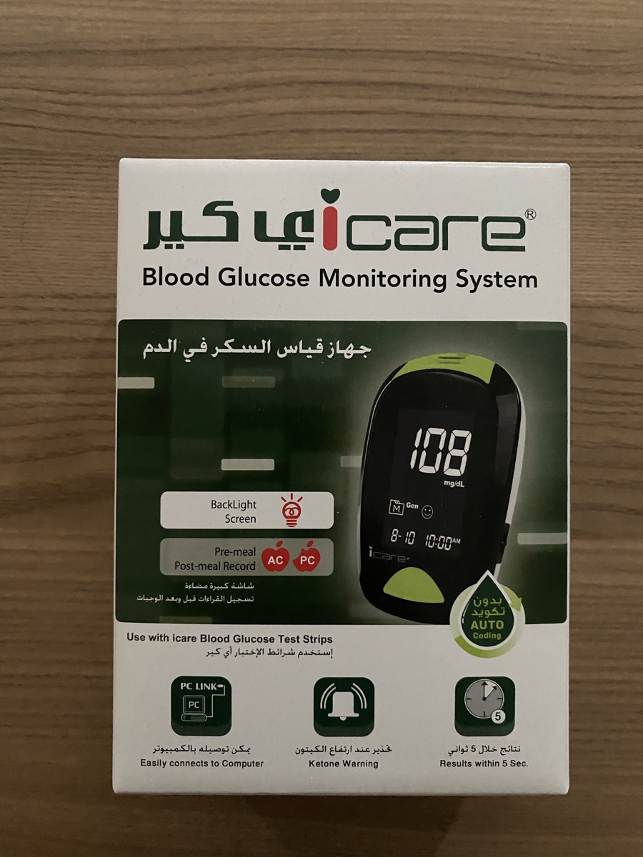 iCare Blood Gucose Monitoring System - Image 2