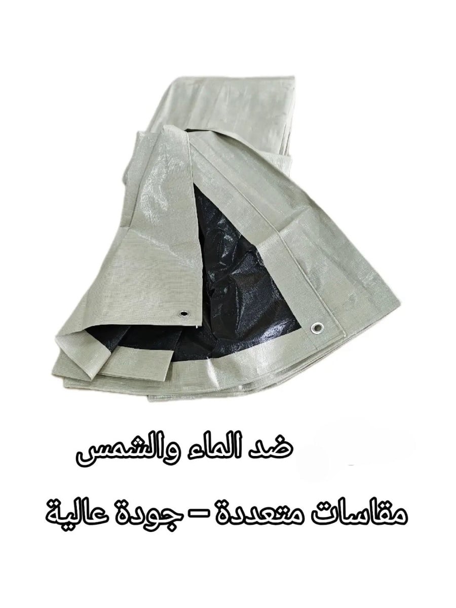 الدوحة - Image 1
