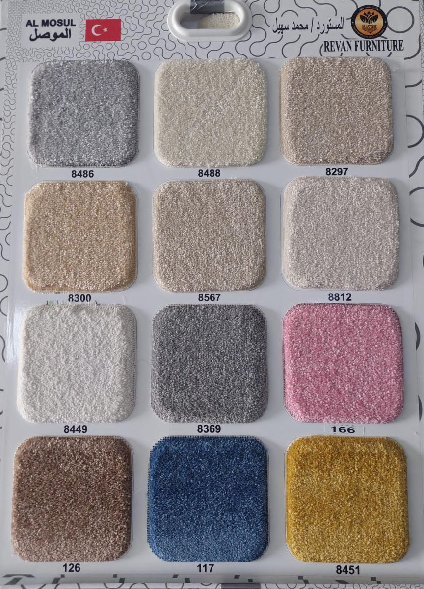 Carpet - Image 3