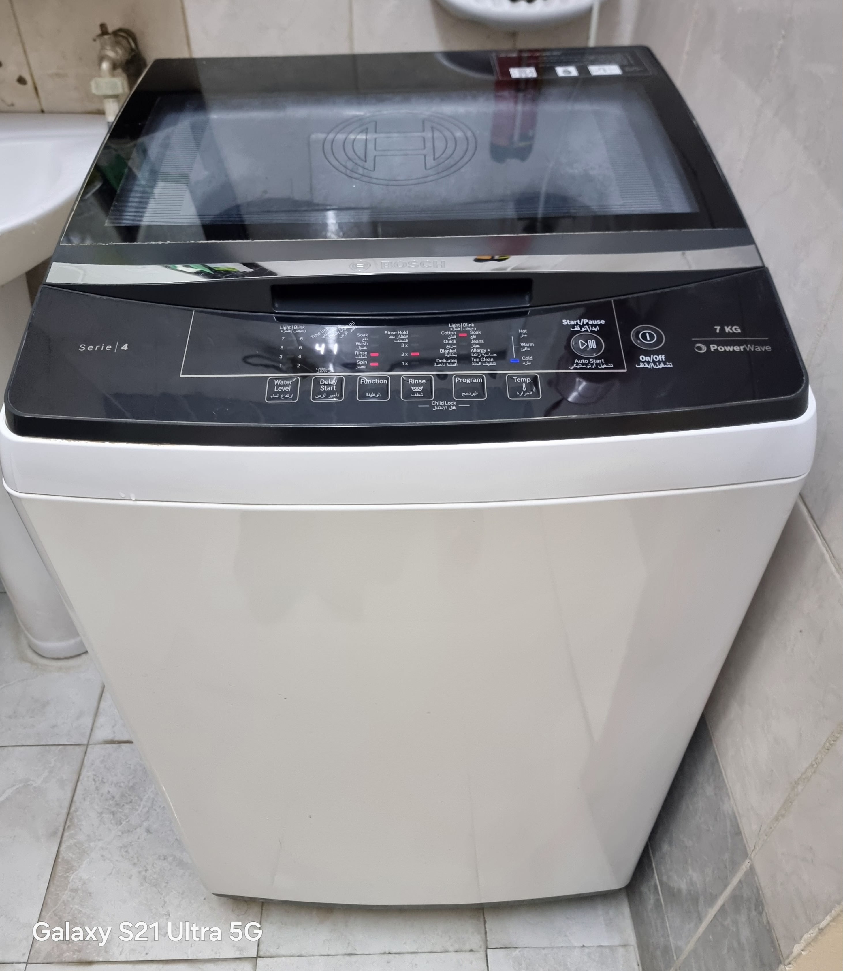 BOSCH Washing Machine Serie| 4  -7 KG - Image 2