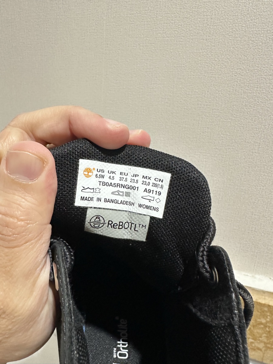 Timberland Boot - Image 3