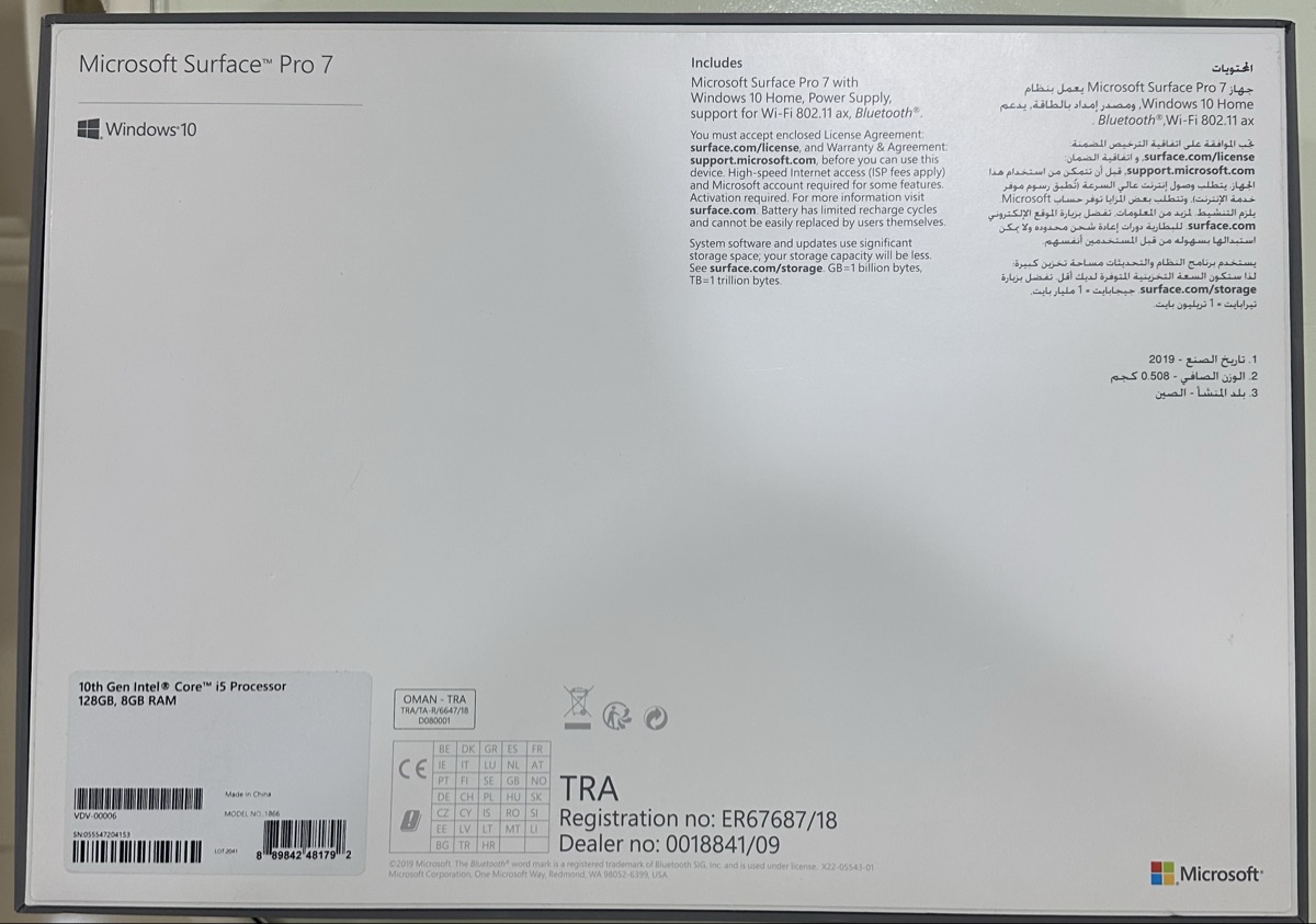 Microsoft Surface Pro 7 - Image 3