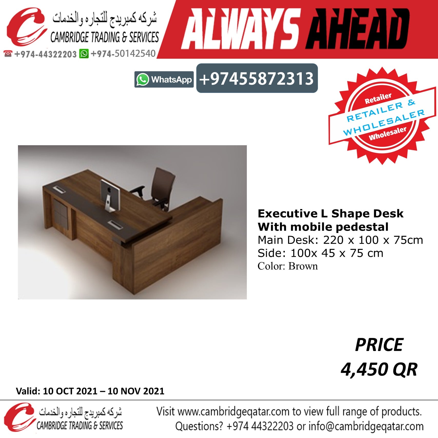 Office Desk / Studying Desk - Retailer and wholesaler - Cambridge Trading Office Furniture. - Image 42