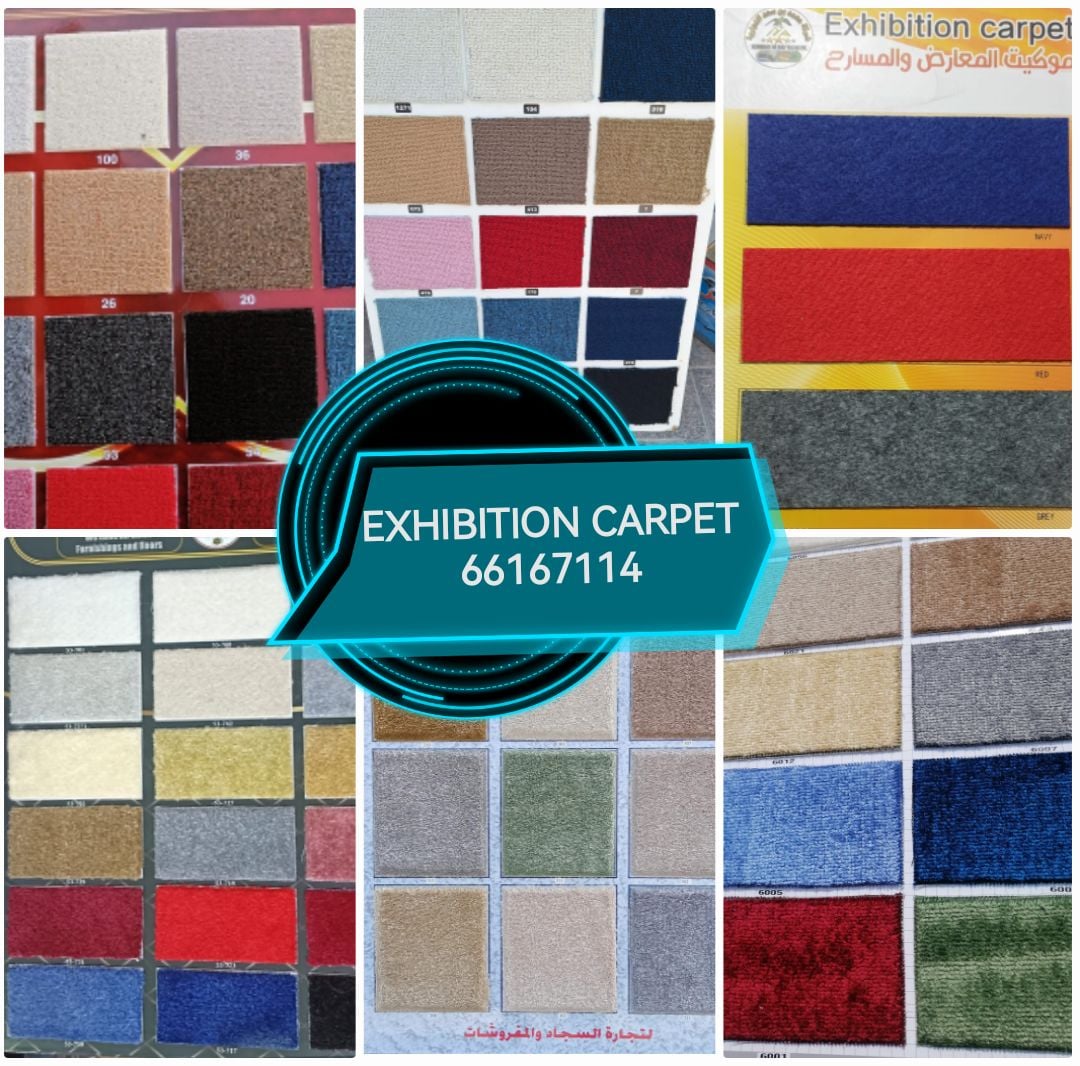 we give house and office carpet - Image 1