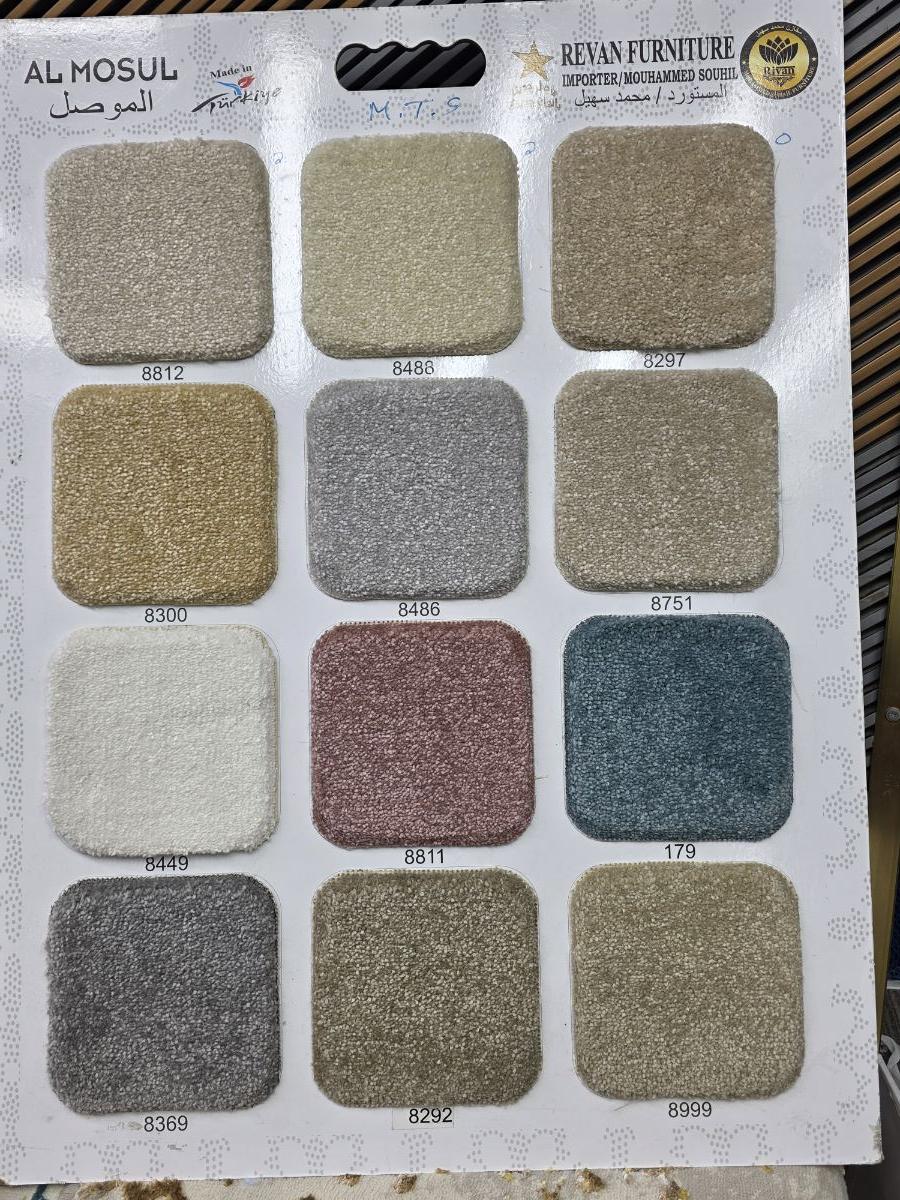 Carpet - Image 9