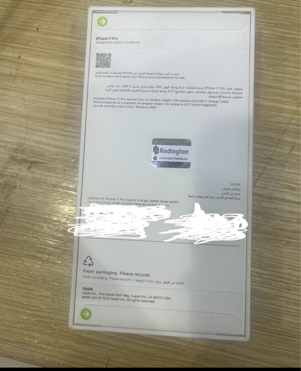 17 pro 256 GB - Image 2