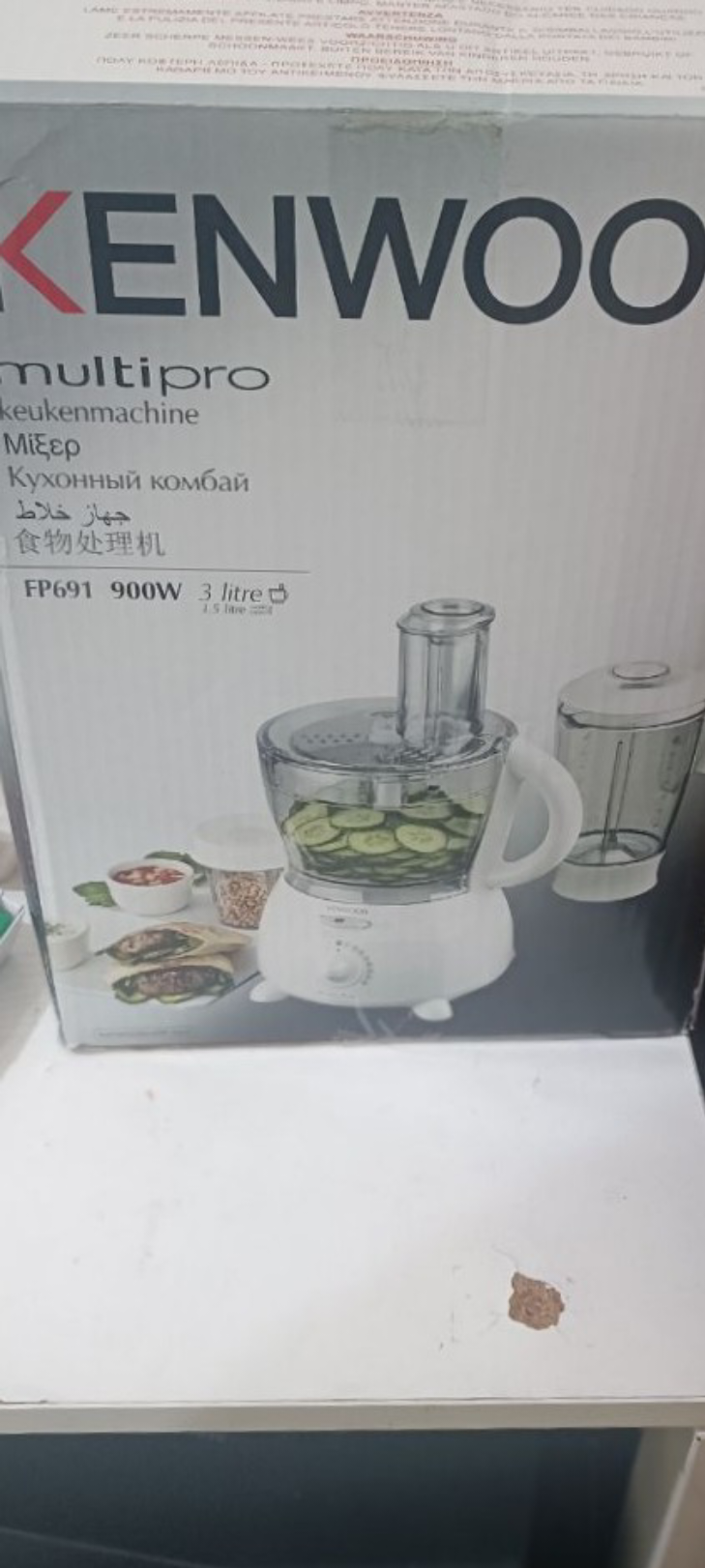Food processor Kenwood - Image 3