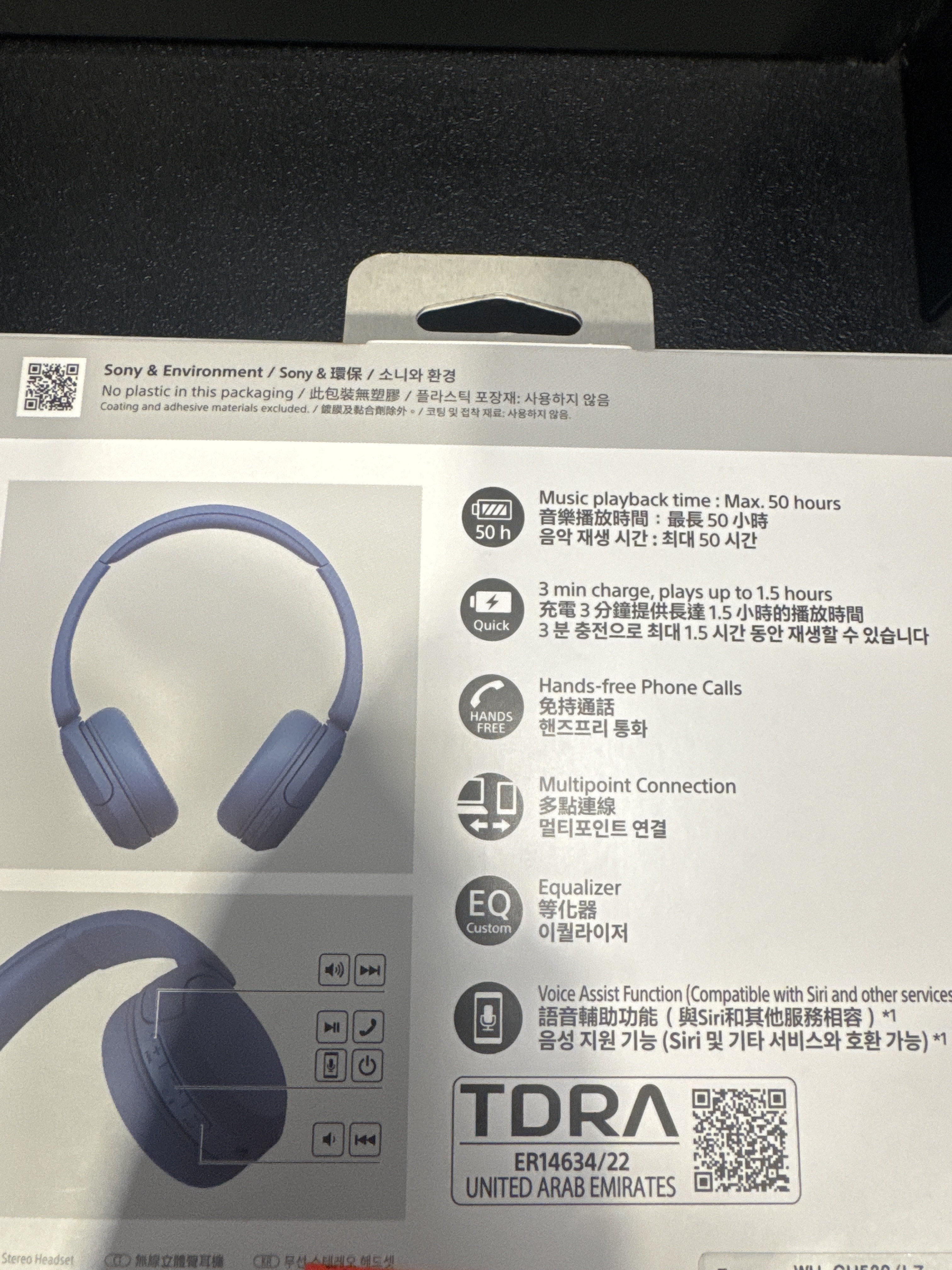 Sony wireless headset  - Image 2