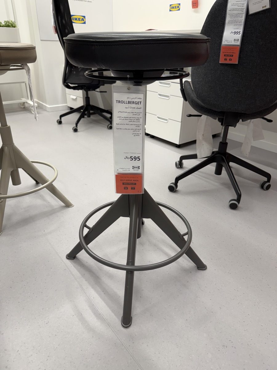 Worktable & chair from IKEA - Image 2