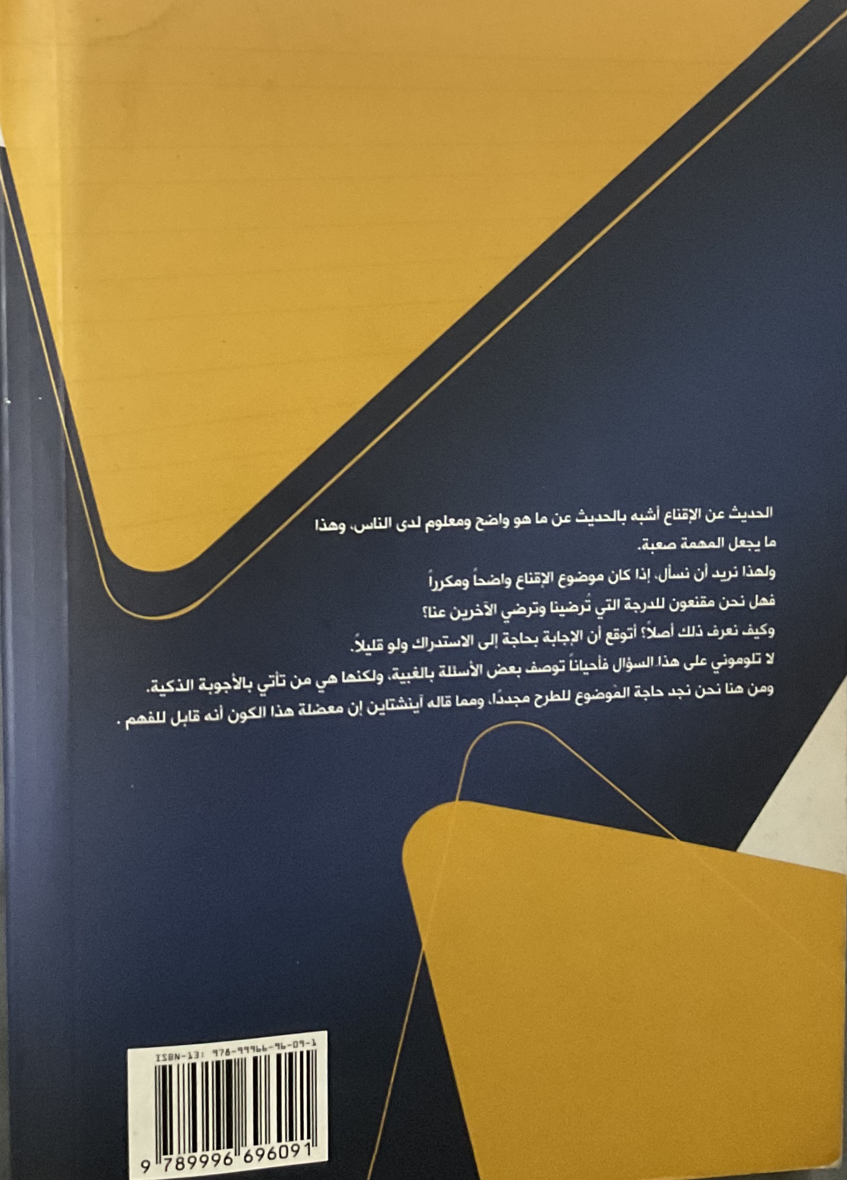 Twenty Mixed Books + Free Surprise Gift عشرون كتابًا متنوعًا + هدية مجانية - Image 4