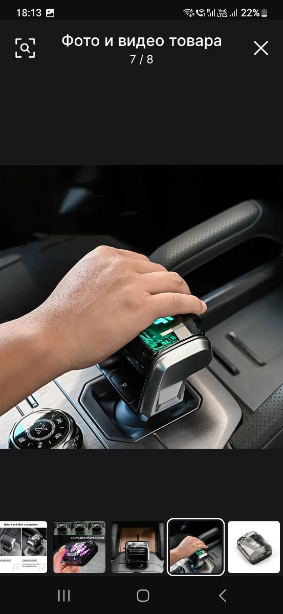 JETOUR T2 TUNING KIT - Image 5