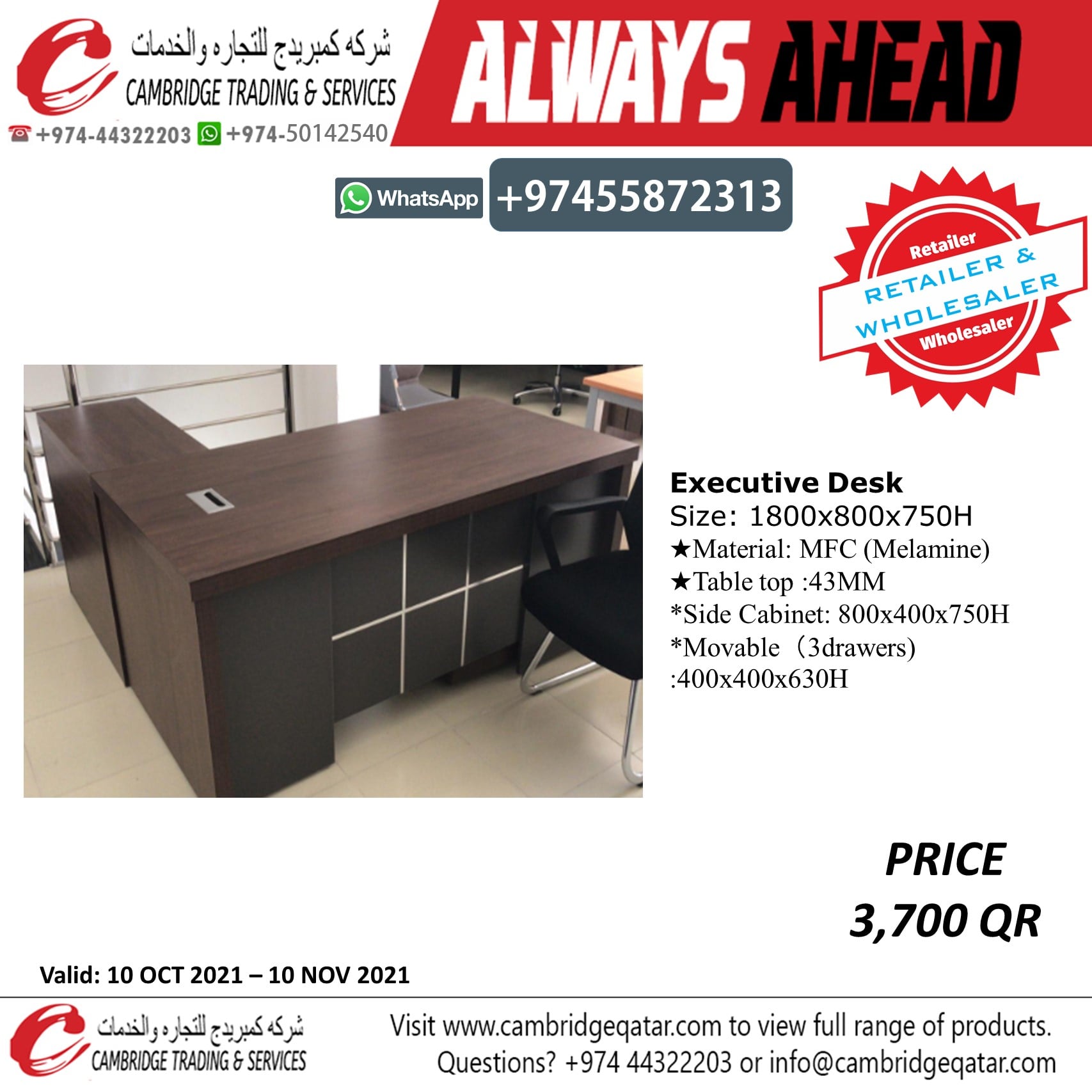 Office Desk / Studying Desk - Retailer and wholesaler - Cambridge Trading Office Furniture. - Image 33