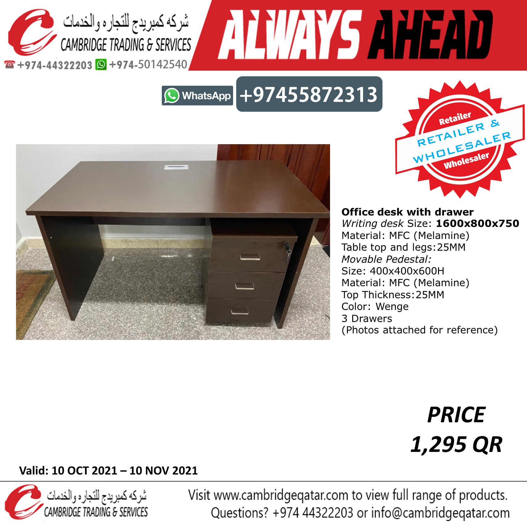 Office Desk / Studying Desk - Retailer and wholesaler - Cambridge Trading Office Furniture. - Image 14