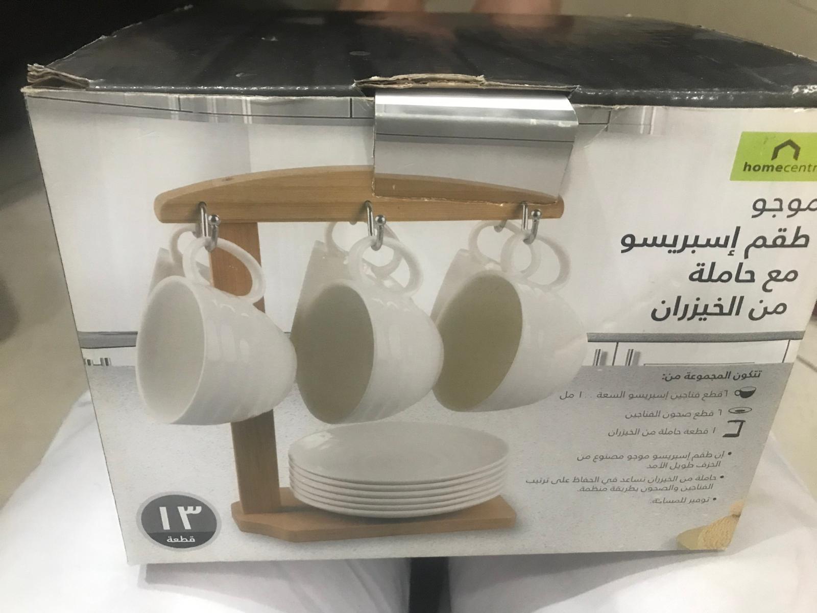 Espresso Set with Bamboo Stand - Image 2