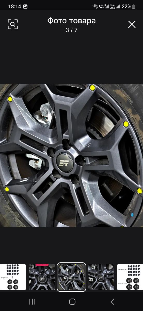 JETOUR T2 TUNING KIT - Image 6