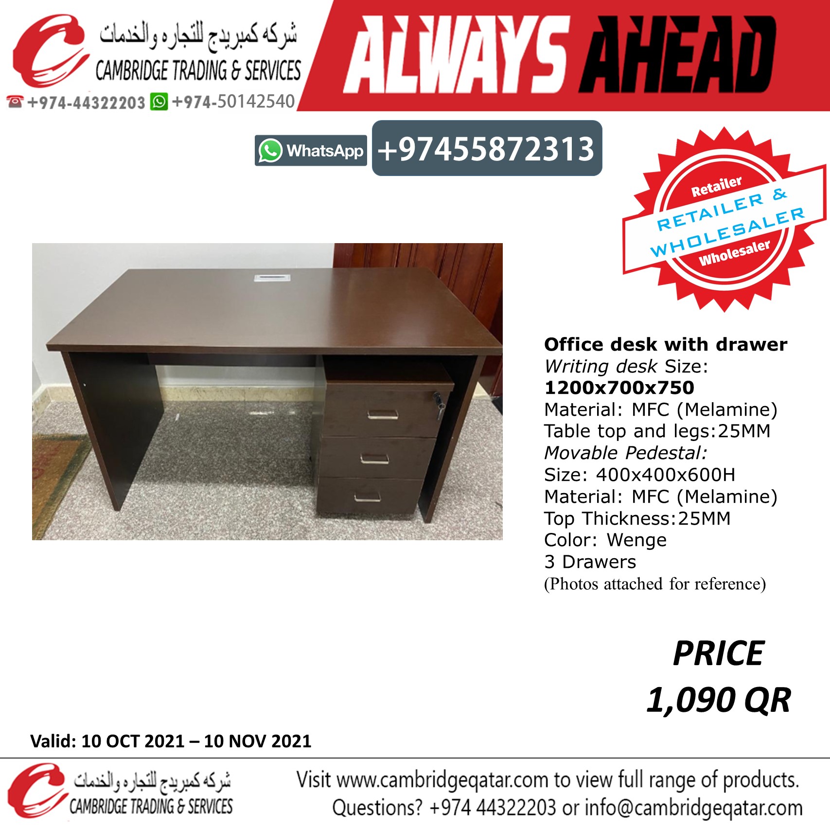 Office Desk / Studying Desk - Retailer and wholesaler - Cambridge Trading Office Furniture. - Image 12