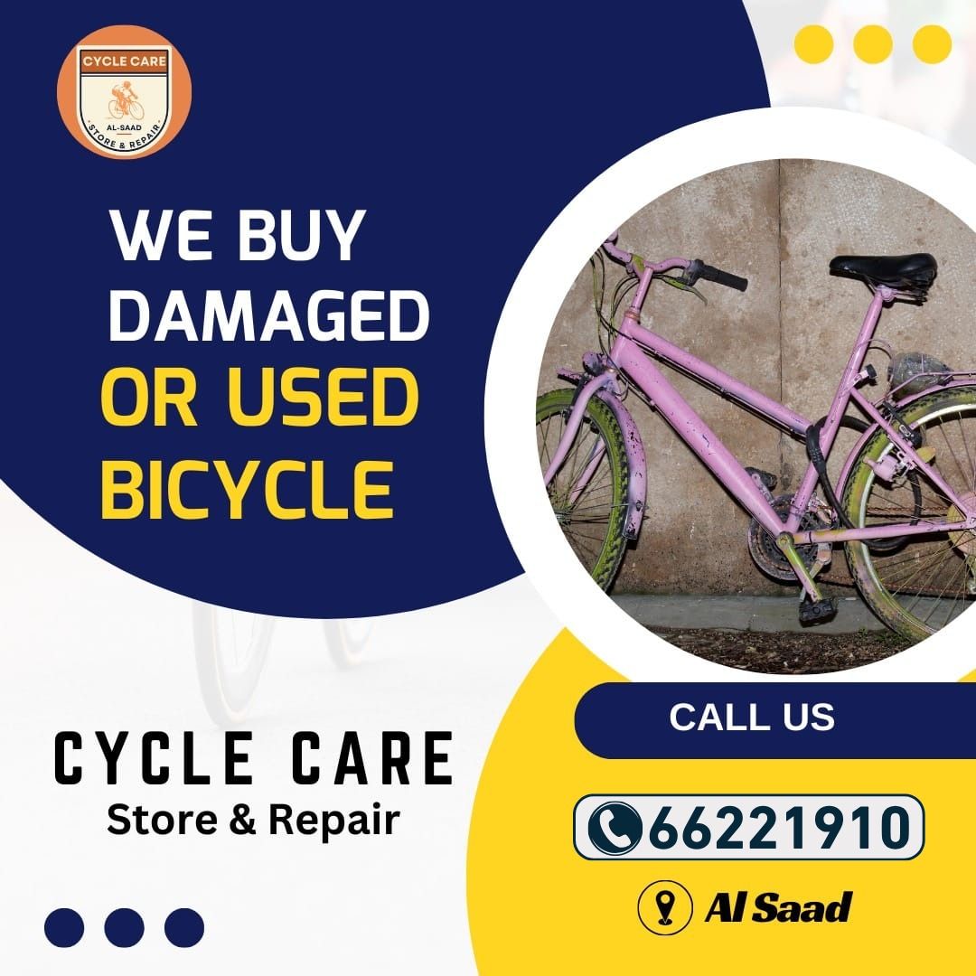 WE BUY DAMAGED OR USED BICYCLE - Image 1