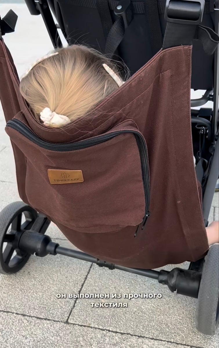 Stroller hammock - Image 2