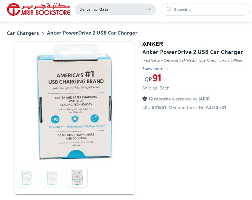 Anker Dual USB Car Charger - Image 8