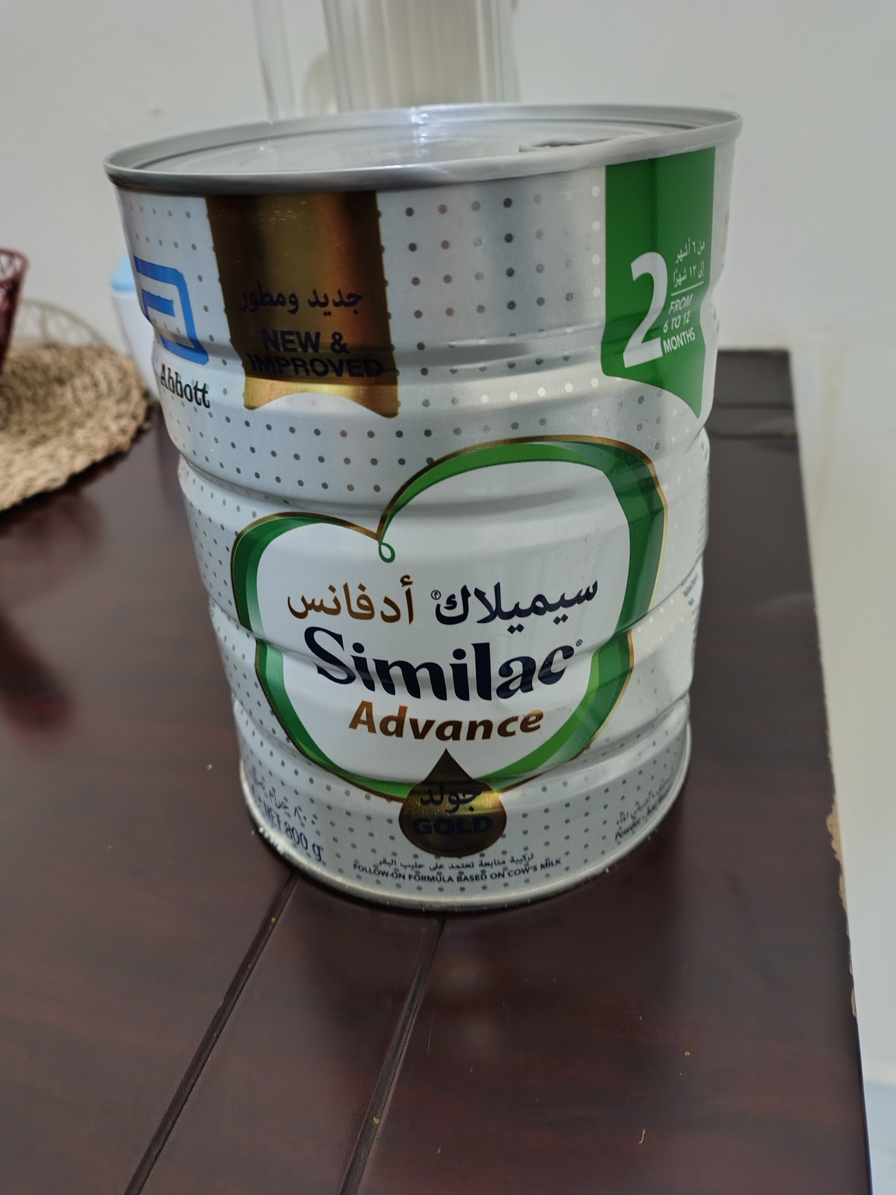 Similac advance  - Image 3