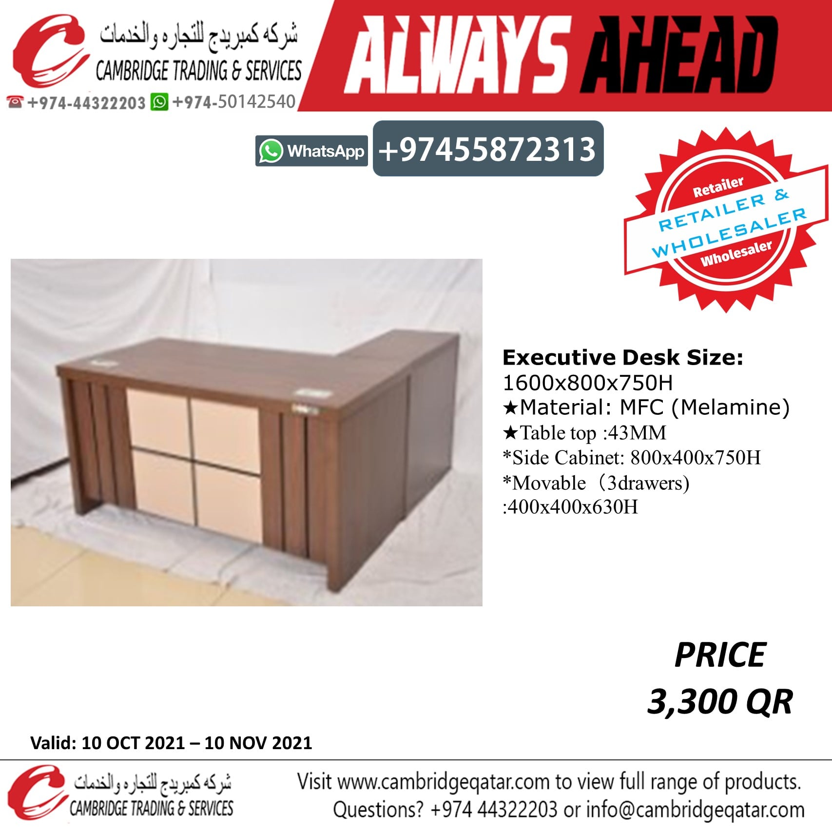 Office Desk / Studying Desk - Retailer and wholesaler - Cambridge Trading Office Furniture. - Image 31