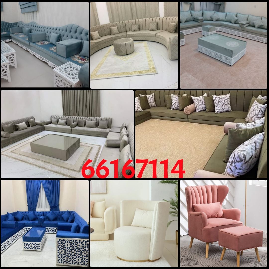 we give house and office carpet - Image 3