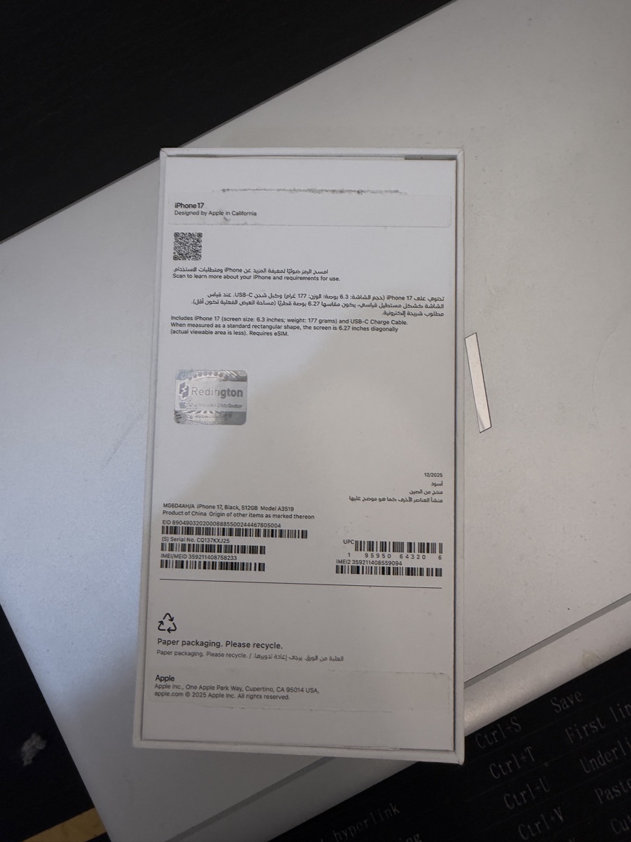 iphone 17 512 gb brand new black color brand new just open the box - Image 1