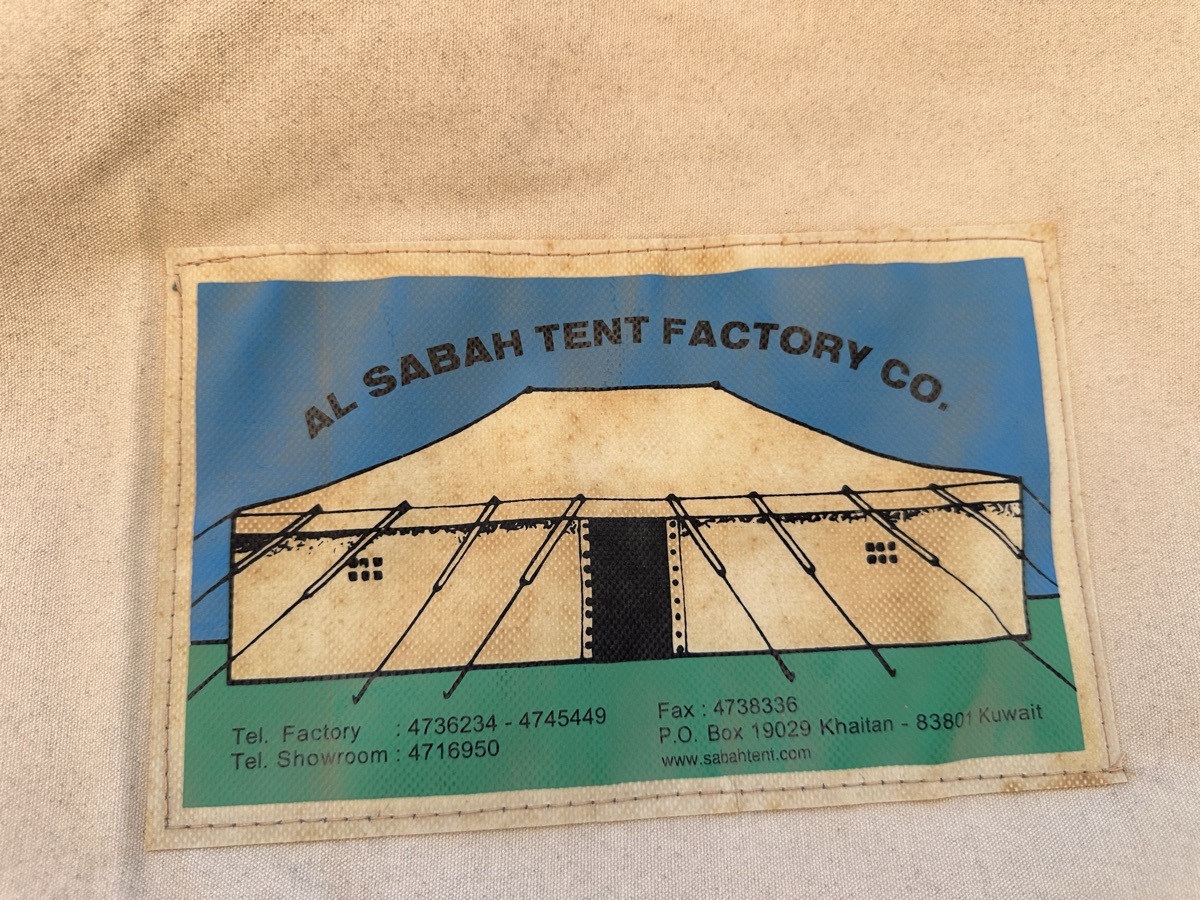 Tents (khehma) - Image 11