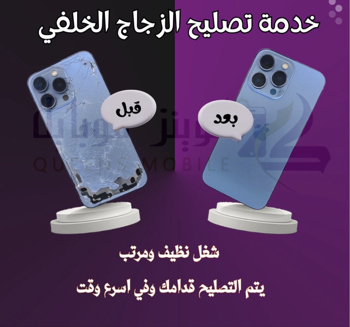 Alrayan - Image 2