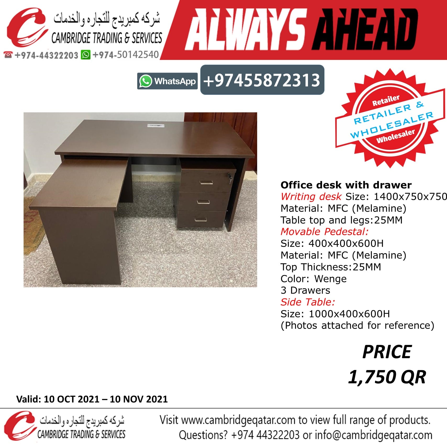 Office Desk / Studying Desk - Retailer and wholesaler - Cambridge Trading Office Furniture. - Image 20