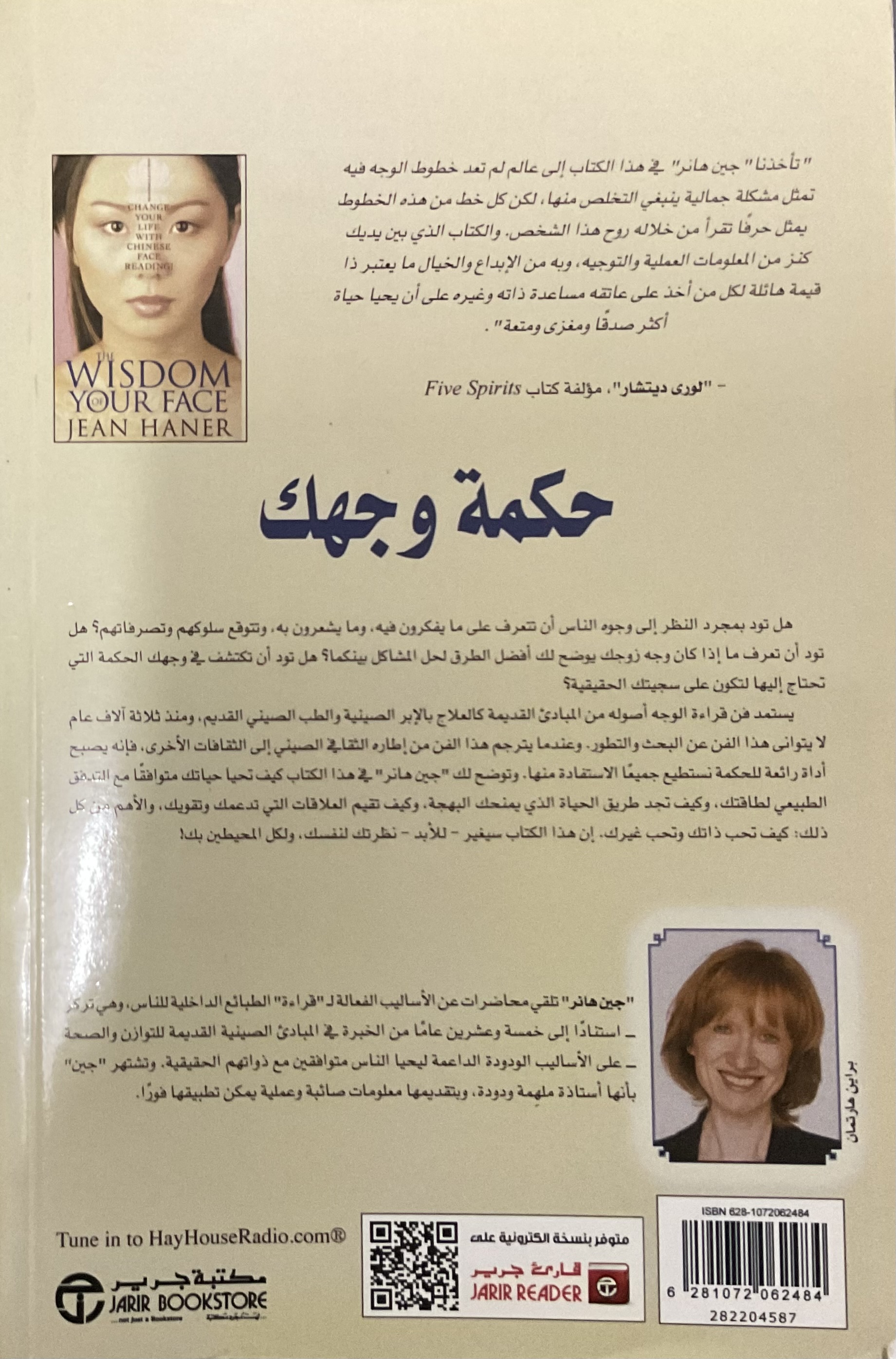 Twenty Mixed Books + Free Surprise Gift عشرون كتابًا متنوعًا + هدية مجانية - Image 15