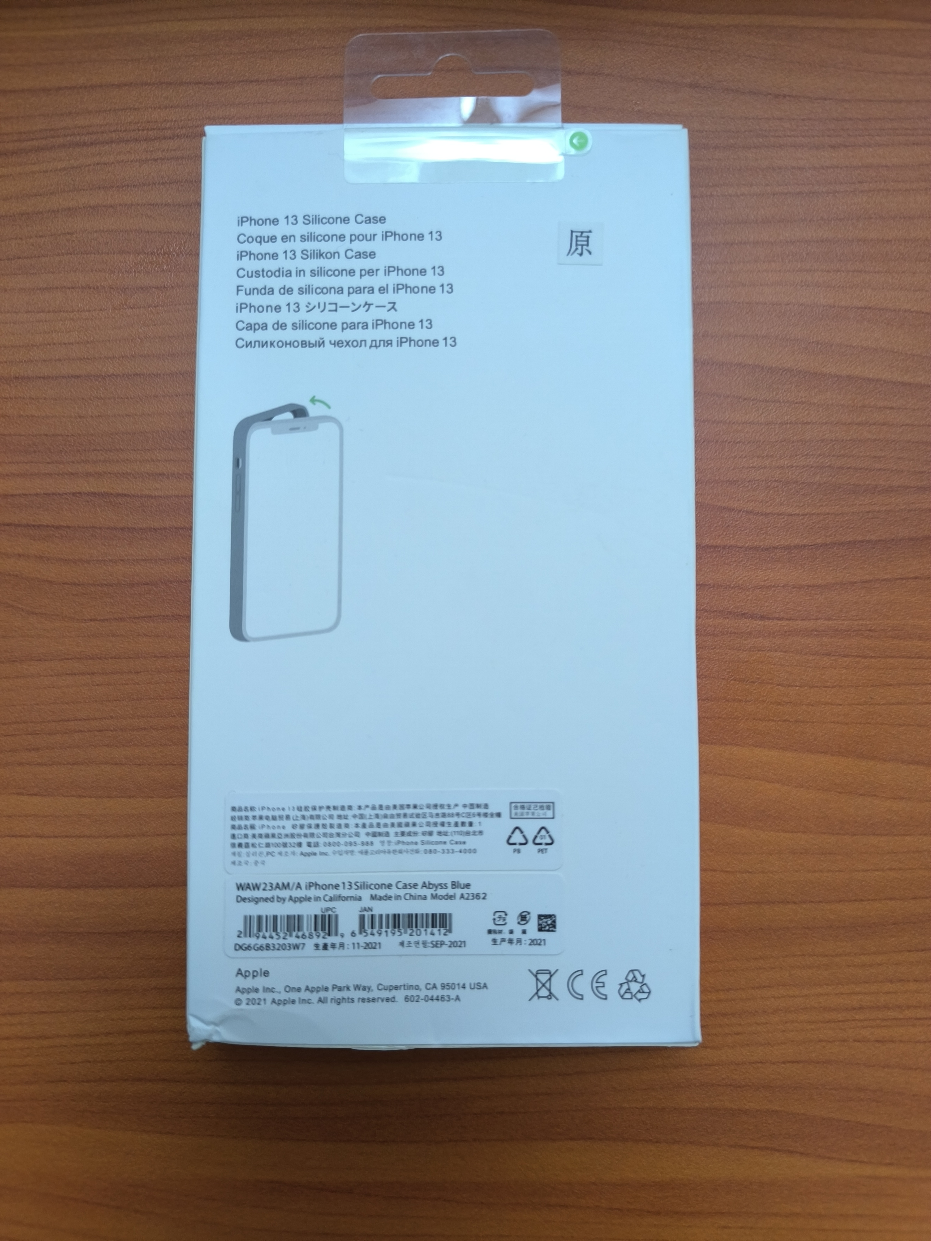 iPhone 12, 13 including (Pro , Max) magSafe liquid silicone Case  - Image 10