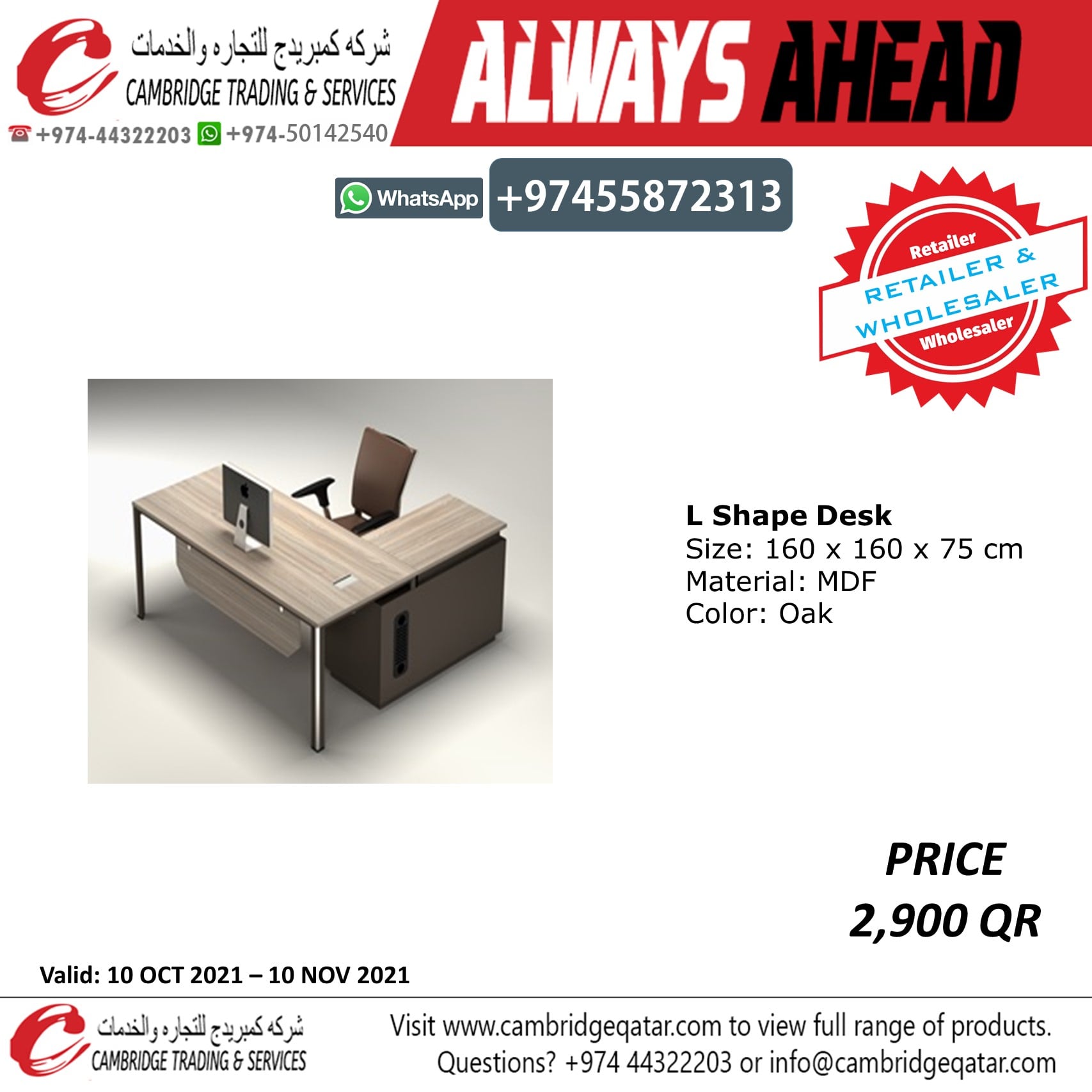 Office Desk / Studying Desk - Retailer and wholesaler - Cambridge Trading Office Furniture. - Image 27