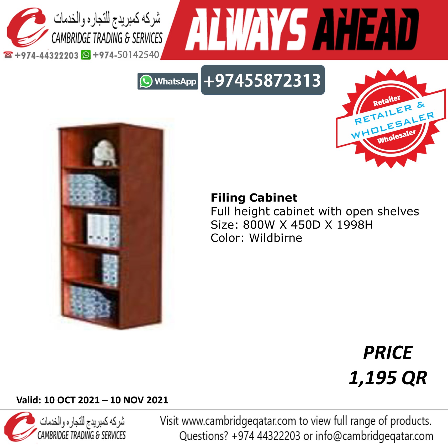 Locker / Filing Cabinet / Shelving - Wholesaler and Retailer Cambridge Trading Office Furniture - Image 7