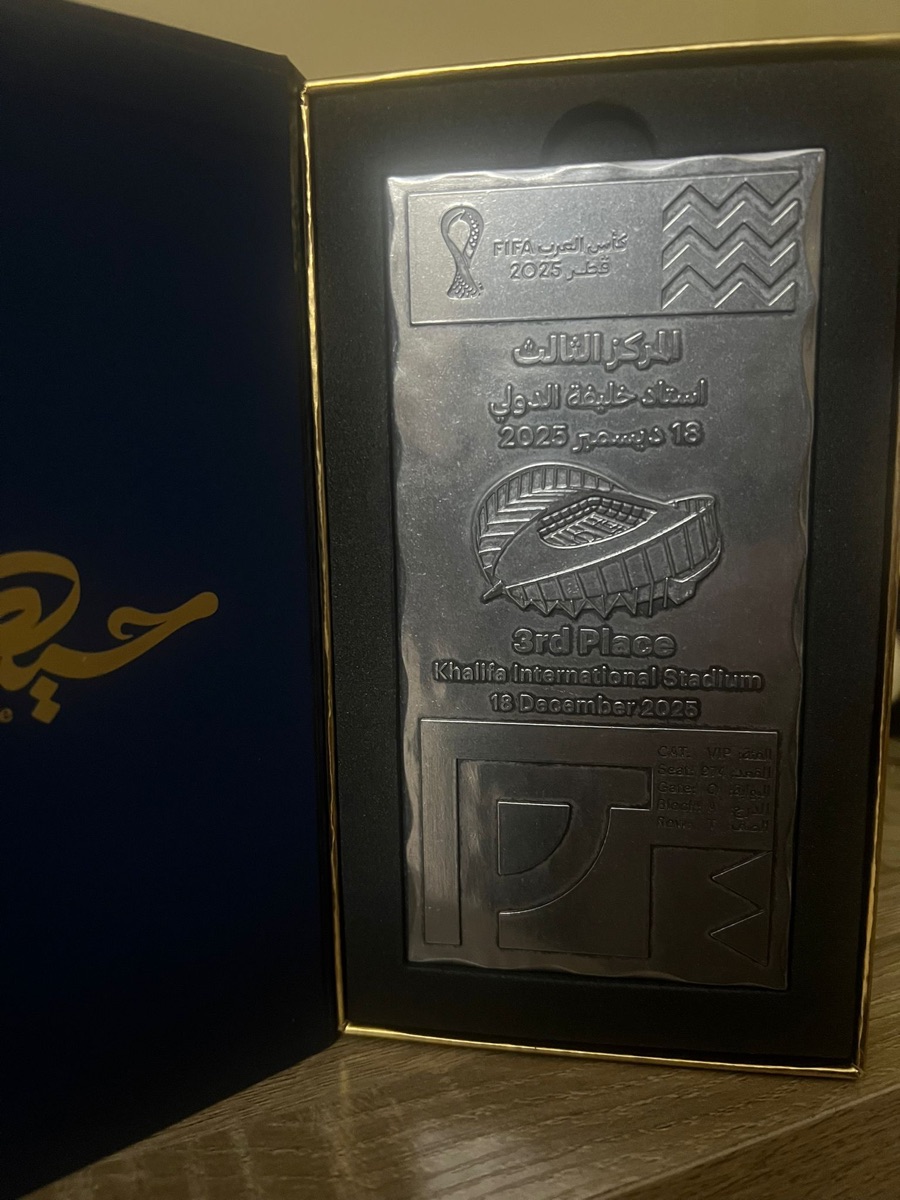 Fifa Arab Qatar 2025 3rd place Souvenir - Image 5