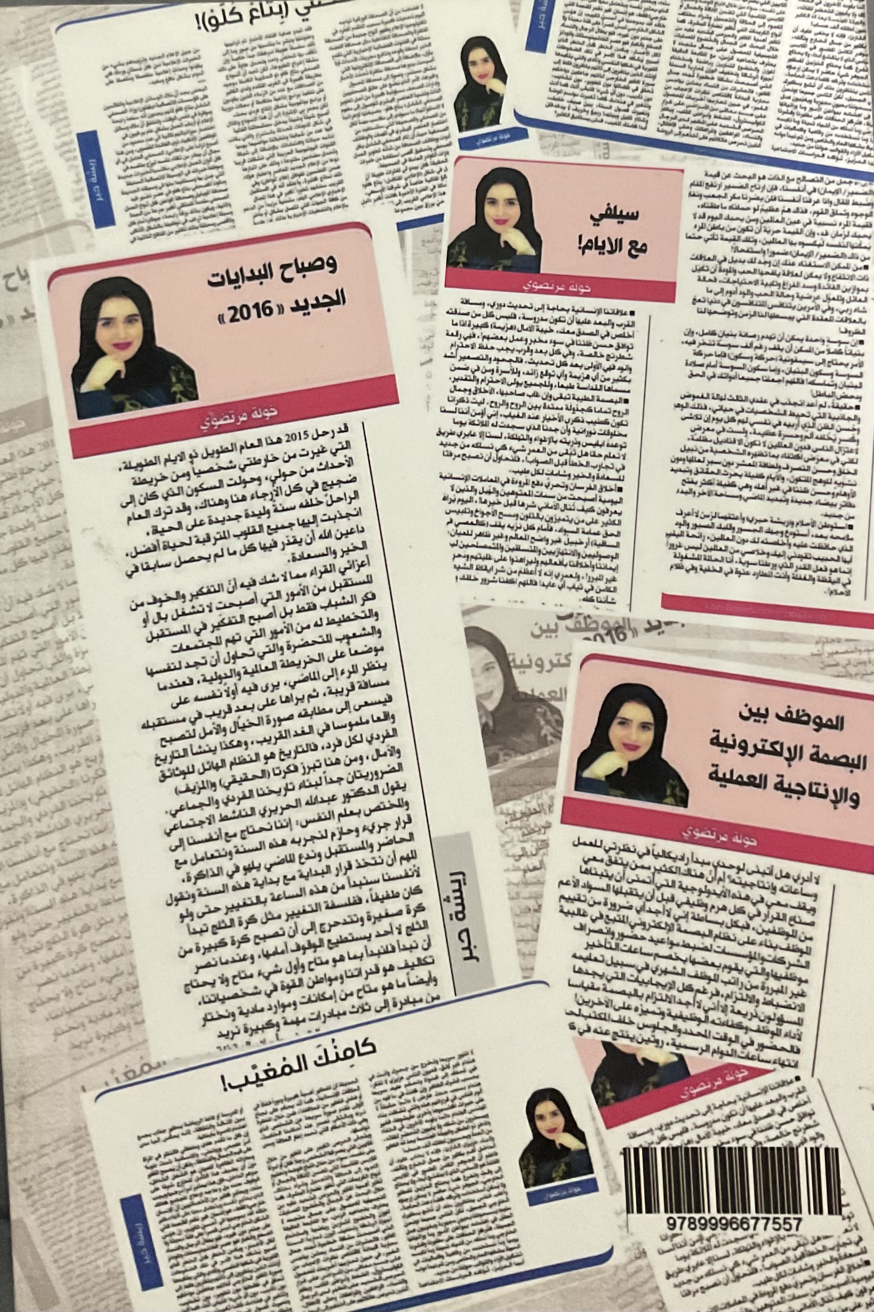 Twenty Mixed Books + Free Surprise Gift عشرون كتابًا متنوعًا + هدية مجانية - Image 24