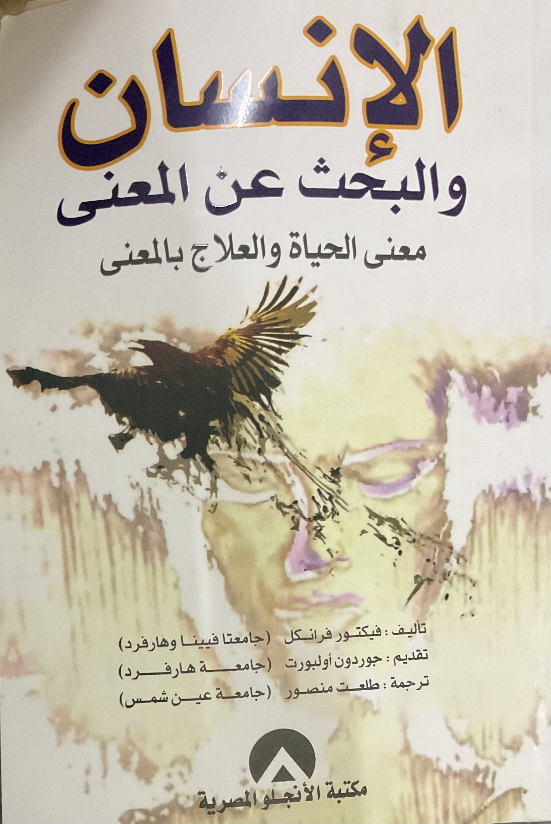 عشر كتب متنوعة Ten Mixed Books - Image 15