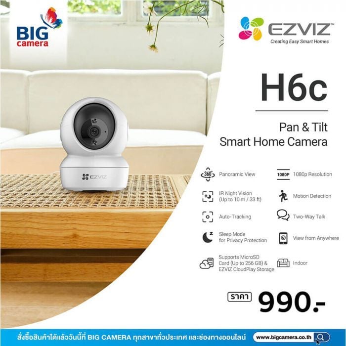 Ezviz h6c - Image 3