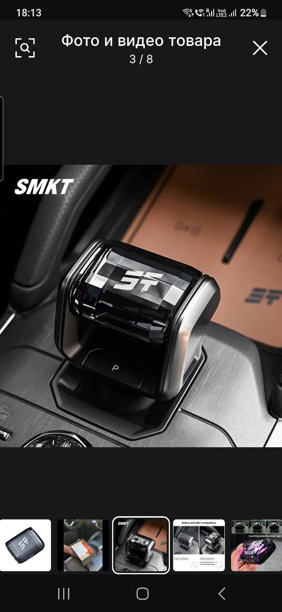 JETOUR T2 TUNING KIT - Image 2