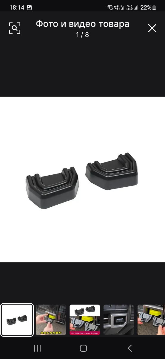 JETOUR T2 TUNING KIT - Image 9