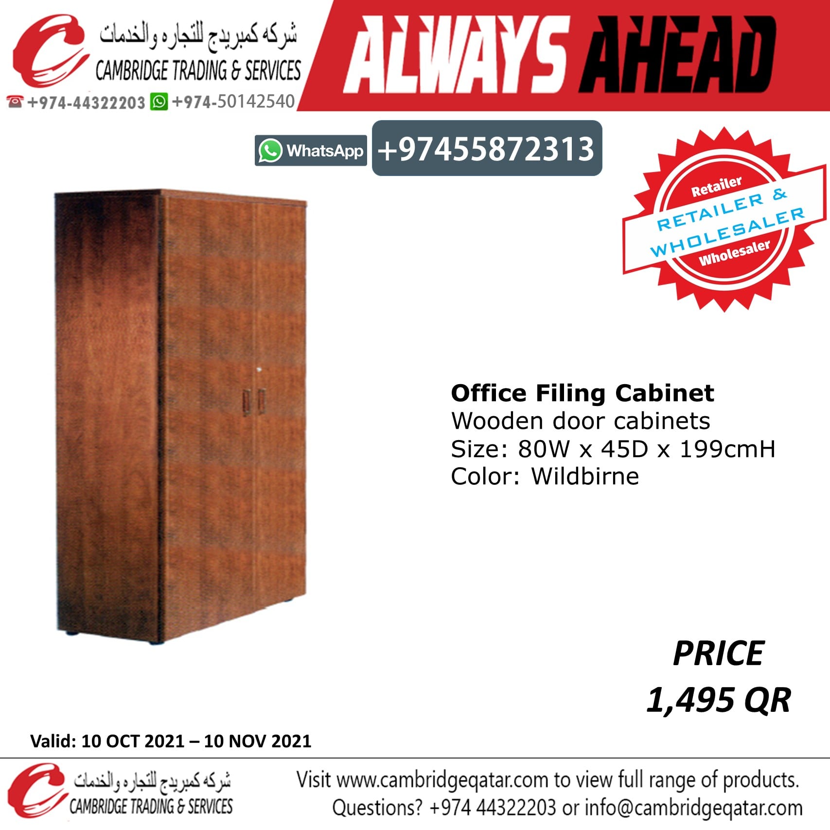 Locker / Filing Cabinet / Shelving - Wholesaler and Retailer Cambridge Trading Office Furniture - Image 9