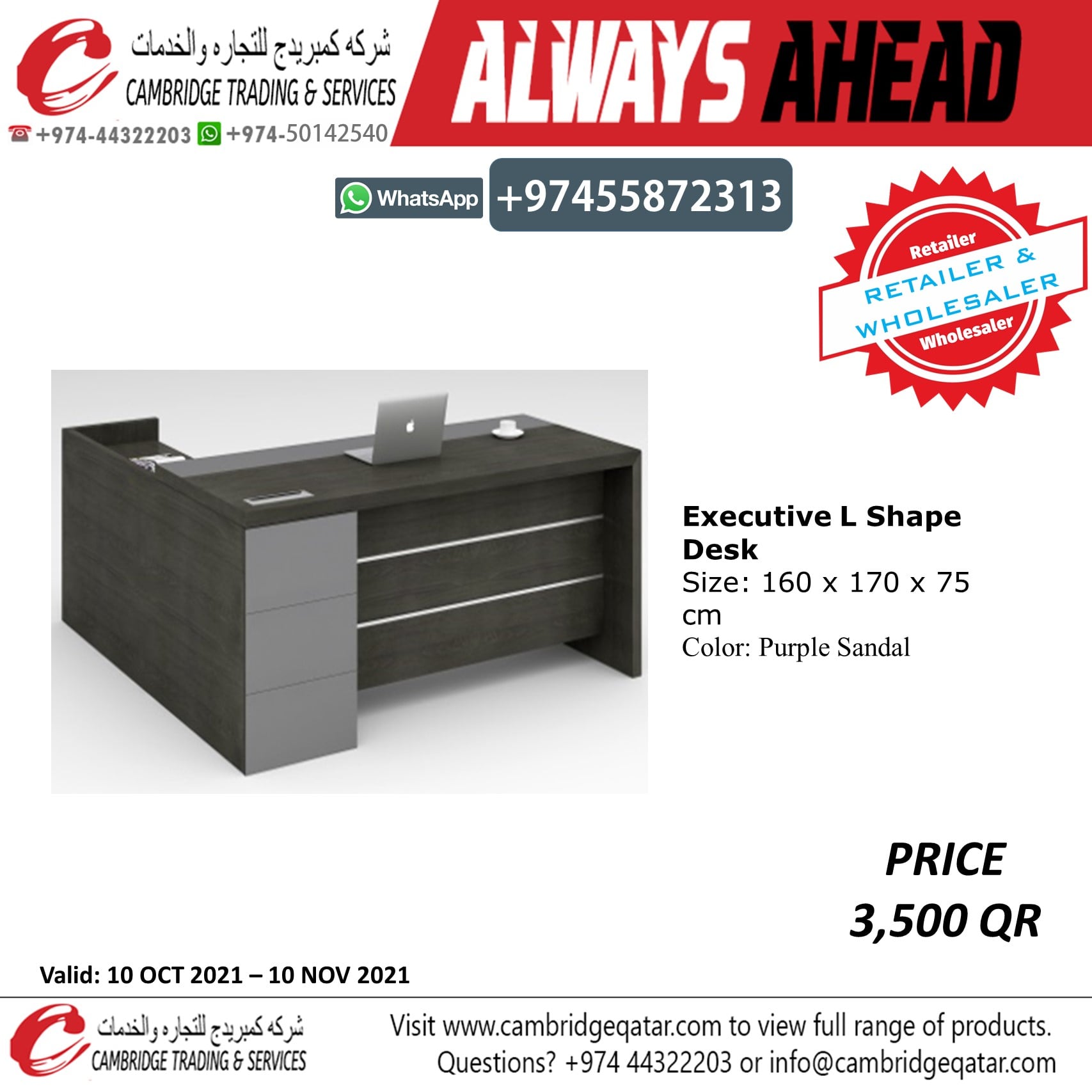 Office Desk / Studying Desk - Retailer and wholesaler - Cambridge Trading Office Furniture. - Image 36