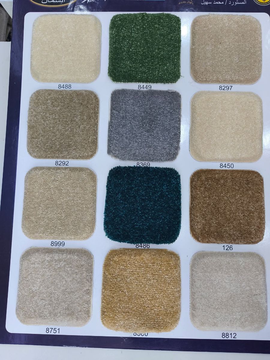 Curtain and sofa carpet - Image 11