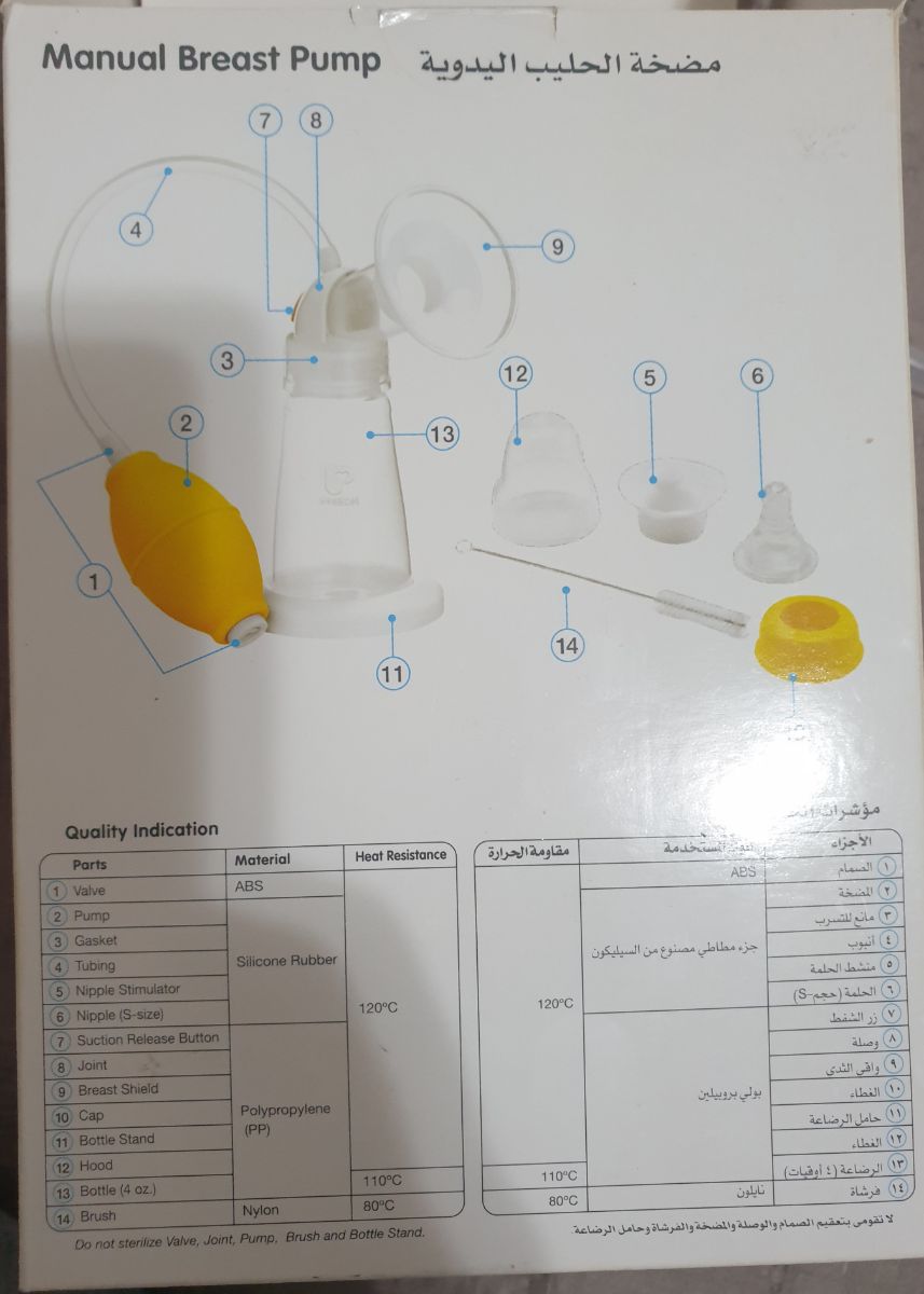 Pigeon Mannual Breast Pump (only pump) - Image 3