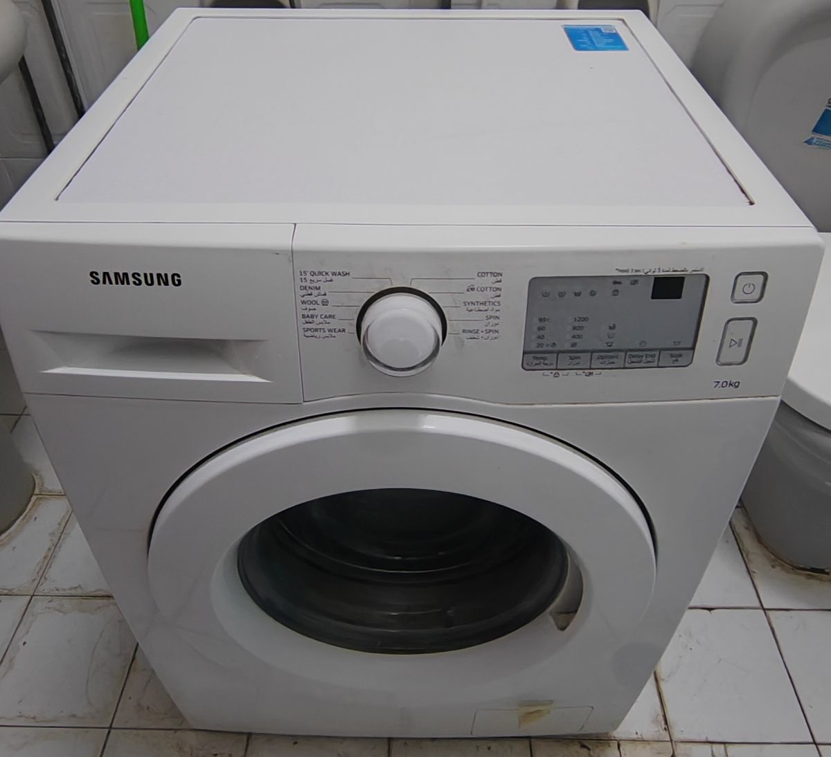 Samsung washing machine - Image 3