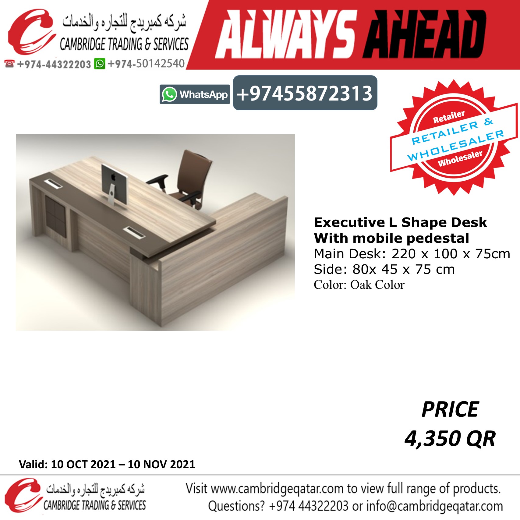 Office Desk / Studying Desk - Retailer and wholesaler - Cambridge Trading Office Furniture. - Image 43