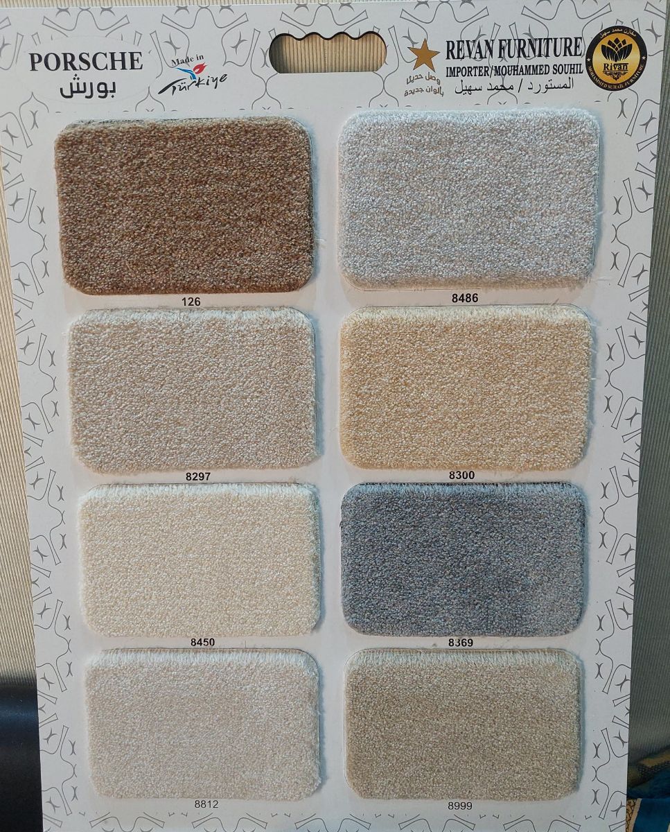 Carpet - Image 8